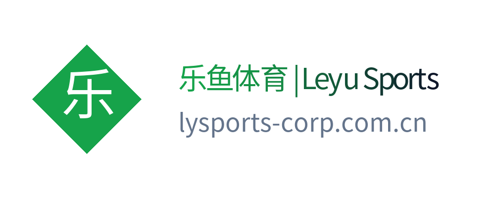 乐鱼体育 | Leyu Sports
